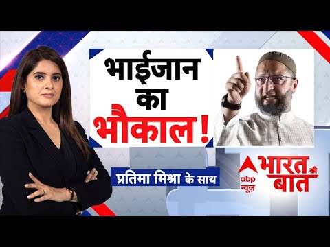 UP Politics: पश्चिम नहीं, पूर्वी UP पर फोकस! Asaduddin Owaisi का नया गेमप्लान क्या? | Bihar | AIMIM