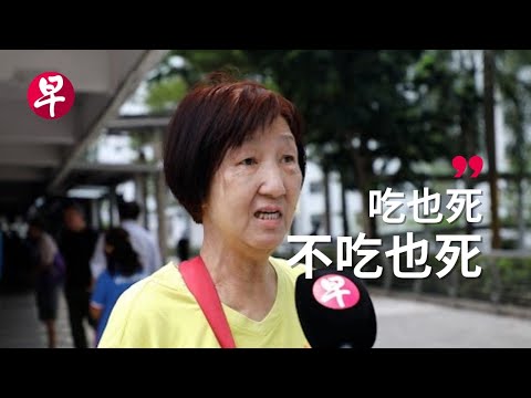 新加坡人重口味  你加入减盐运动了吗？