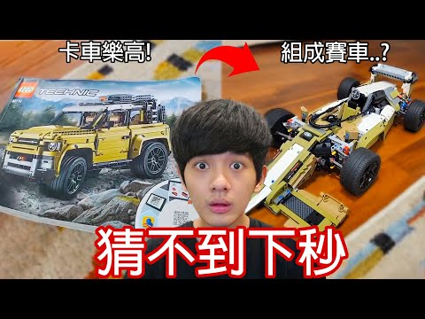 【尊】這是世界99%人都「猜不到下秒」的迷惑抖音 ! ? 完全猜不到,一拳把地球打爆 ! !【第二頻道】