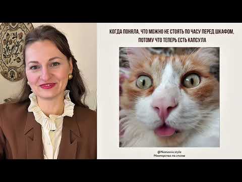 Как не попасть в 95% девушек, которые выглядят одинаково и найти свой ИНДИВИДУАЛЬНЫЙ стиль