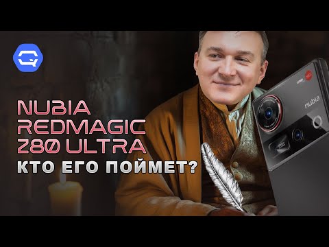 Nubia RedMagic Z80 Ultra. An unusual camera flagship from ZTE? Who knows!