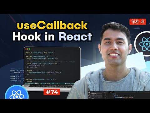 #74: useCallback Hook in React in Hindi