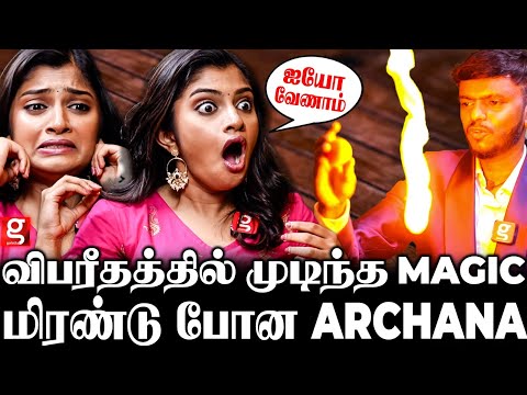 Shock-ல் உறைந்த Archana😨 இப்படியா பண்ணுவீங்க! என் மனசுல உள்ளது எப்படி தெரியும்? 🪄 மிரட்டிய Magician