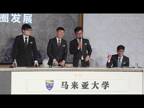 不好意思 我們是反方【完整版】