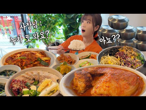 “눈 뜨고 봐도 이게 맞나 싶네🤣” “당연히 4명인 줄 알았어요🫢” 아침부터 김치찜에 보쌈 한상가득에 공기밥 7그릇 먹었더니 난리났습니다 ㅋㅋㅋ 만리 한식 먹방
