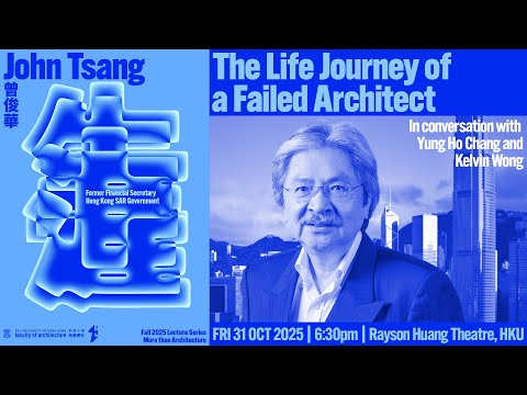 [More than Architecture Lecture Series 31.10.2025] John Tsang–The Life Journey of a Failed Architect