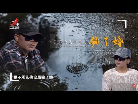 《金牌调解》丈夫出轨想生下私生子？各自成长才能迎来幸福转机 20250614