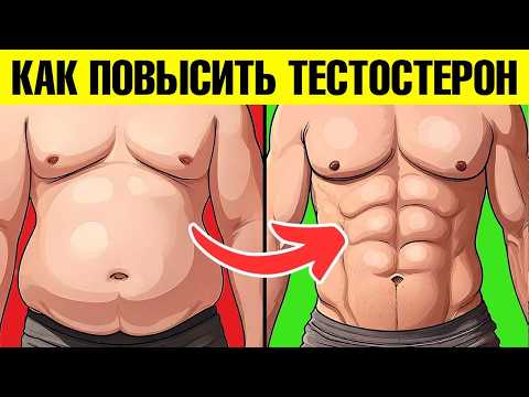 6 Main Signs of Low Testosterone 👉 Causes and Solutions.