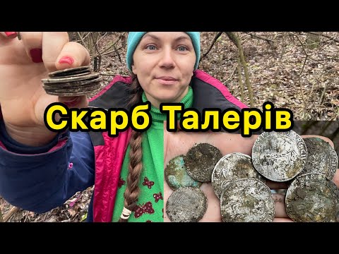 A 400-year-old Cossack treasure was found under a tree.