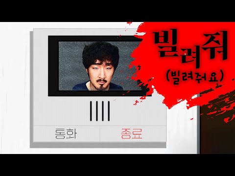 빌려줘 (빌려줄까? (빌려주겠지?) (애초에 사면될거아니야)