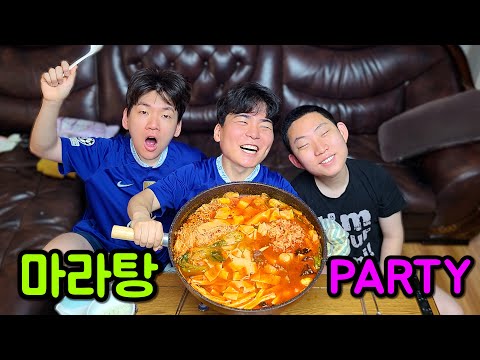 마라탕을 배터지게 먹어보자 ~! (Feat.광란의 술파티)
