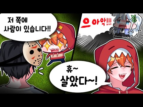 세상에서 가장 간사한 버츄얼 아이돌