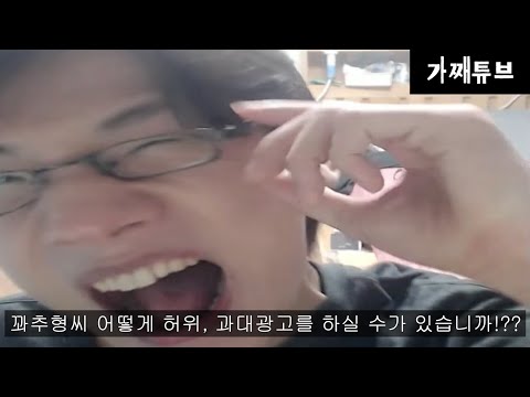 꽈추형 아저씨, 정말 그러시면 안되는거죠!!