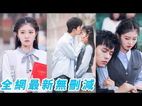 First day of school, I accidentally swapped suitcases with the heartthrob, he fell for me