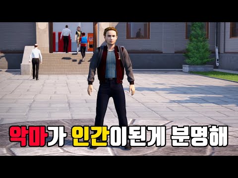 일진 키우기 (세상에서 제일 강한 일진ㅋㅋㅋㅋㅋ)