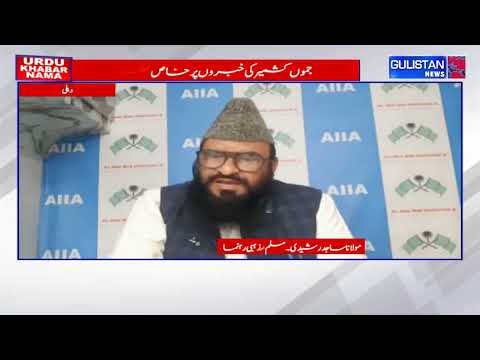 Sajid Rashidi Says Vande Mataram Cannot Decide Anyone’s Patriotism