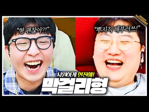 긴장해부러쓰~ 막걸리 한잔해~