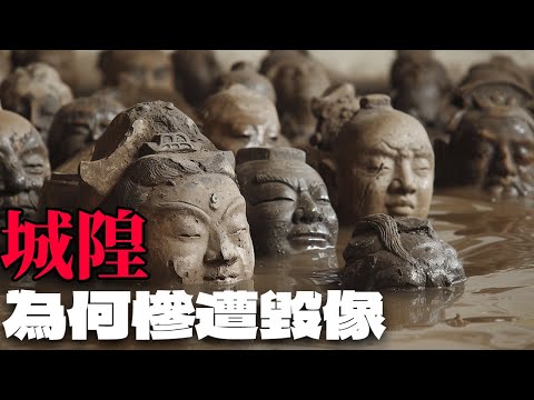 The Story of the Thousand-Year "Wall Deities"