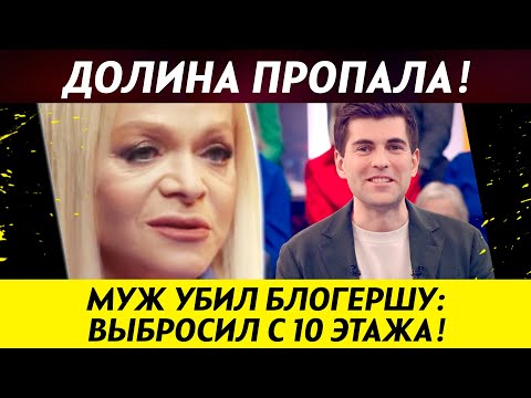 ДОЛИНА ПРОПАЛА! Главное из речи покупательницы Лурье на "Пусть говорят". Киркоров разнес Цыганову