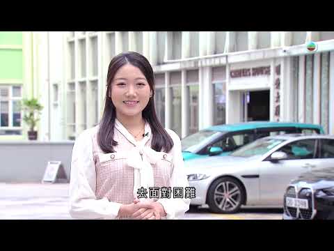 TVB 探古尋源|香港明愛|香港歷史|無綫新聞|TVB News