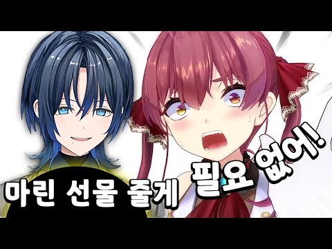아무 말이나 하는데 너무 웃긴 아오마린ㅋㅋㅋ 【홀로라이브 / 히오도시 아오 / 호쇼 마린 】
