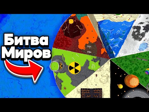 Выживаю В Смертельнейшей Королевской Битве В Майнкрафте...