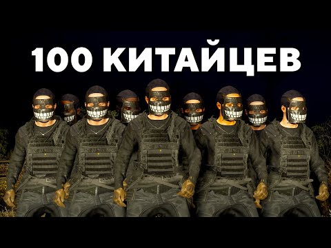 1 Против 100 КИТАЙЦЕВ! История ВЕЛИКОГО УНИЧТОЖЕНИЯ АЛЬЯНСА ЧИТЕРОВ  в RUST/РАСТ