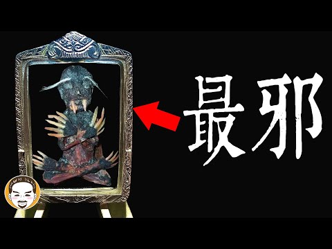 【老王說】最邪門的5個陰牌！戴陰牌-真的會反噬嗎？三則鬼故事