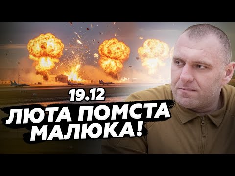 Специ Малюка ВИКУРЮЮТЬ окупантів з Криму! Ця ОПЕРАЦІЯ для підручників. Скільки ГРОШЕЙ втратив Путін?