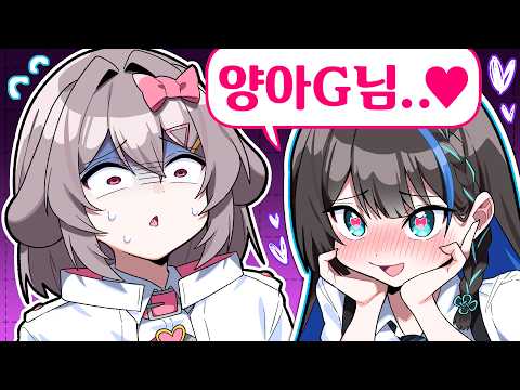 위험한 17살 여고생 팬이 생겼습니다..