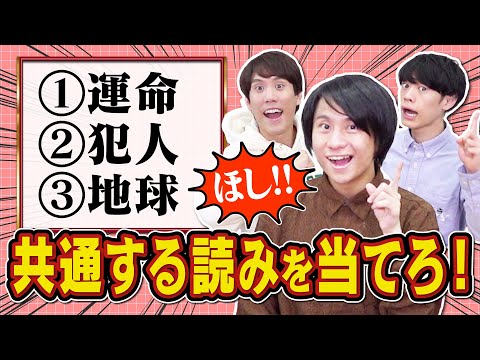 【本気と書いてマジ】文学作品に登場する読み、何でもアリすぎる！【ニホンゴムズカシイ】