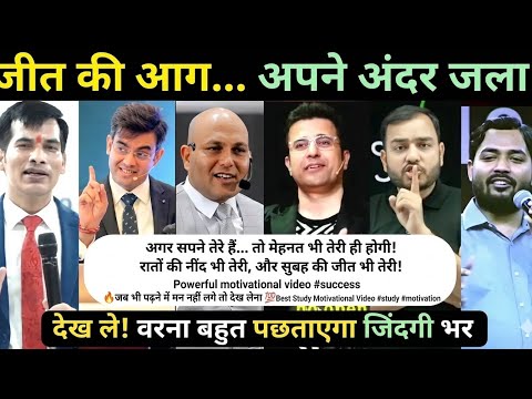 👑🤗🤩पढ़ाई सिर्फ इम्तिहान पास करने के लिए नहीं होती,बल्कि खुद को बेहतर इंसान बनाने के लिए होती है। 💪📚