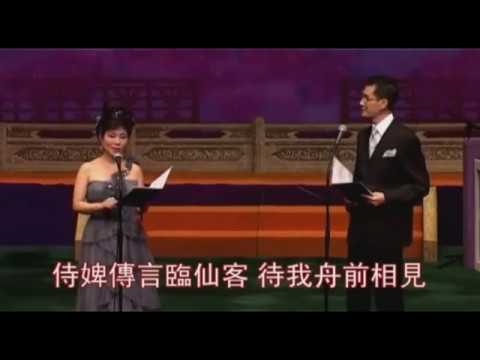 救風塵之花迷蝶醉(新劍郎 葉慧芬)第7屆個人演唱會20-6-2011葵青劇院