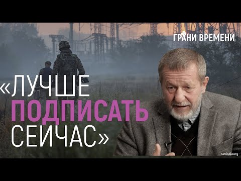 Смогут ли «риэлторы Трампа» закрыть сделку с Путиным? Зеленский без Ермака