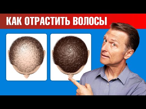 Как остановить выпадение волос и вновь отрастить волосы?🤔