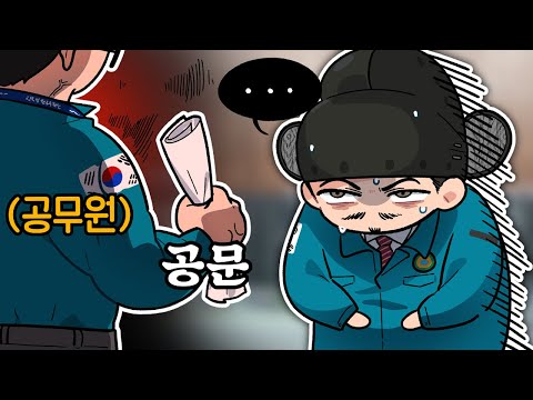 In my time, official documents were written like that｜Civil Complaints Broadcast Part 2