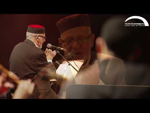 מחווה לרב חיים לוק : הרב חיים לוק מארח את אלעד  לוי ועמיר בניון