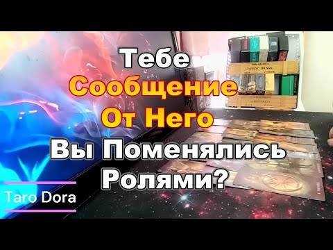 💌You have a message from Him❗You have switched roles❓What does He want to tell you today❓❗Taro Do...