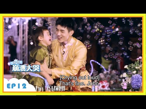 👪John saw his parents crying wildly, he was reluctant to leave Chen Feiyu's brother, and clung to...