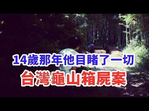 為保守秘密他多年夜不能寐，27年後他忍無可忍決定說出一切！