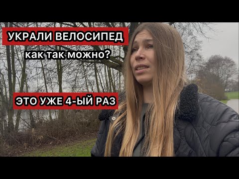 My bike was stolen again!