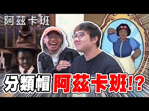 吉娃娃被烤熟！！幫爸爸加油打氣地獄梗？｜地獄梗【羽哥日常 黑羽 黑仔熊】