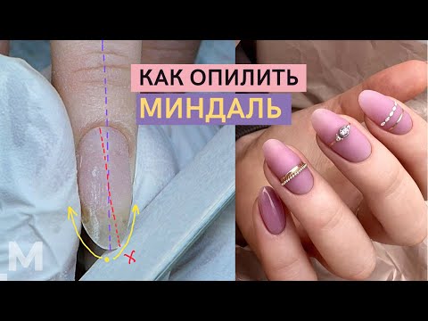 КОЛЬЦА НА НОГТЯХ 🤩 ОПИЛ МИНДАЛЕЙ 💅 Идеи Новогоднего маникюра. СХЕМА опила миндаля