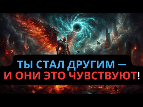 Они говорят о тебе с уважением — против своей воли