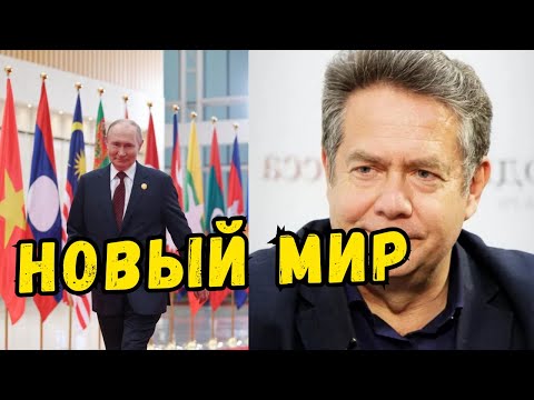 ПУТИН НА САММИТЕ ШОС 2026: НОВЫЙ МИР БЕЗ ДОЛЛАРА? | Платошкин Раскрыл Всю Правду