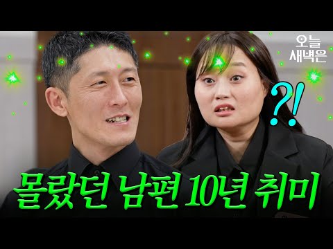 10년간 맥X 구독한 투병 남편| 이혼숙려캠프 | JTBC 251218 방송