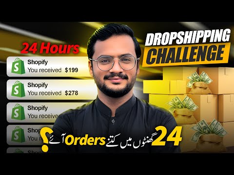 I Tried Shopify Dropshipping in Pakistan for 24 Hours — Here’s What Happened