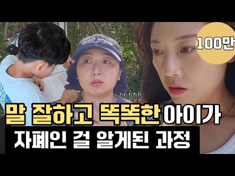 A well-spoken child who began to show stereotyped behavior and was later diagnosed with autism.