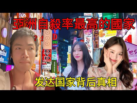 Explore the countries with the highest suicide rates in Asia