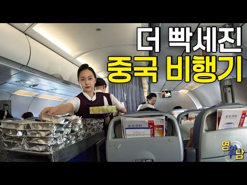 Why Koreans Should Be Careful When Flying to China